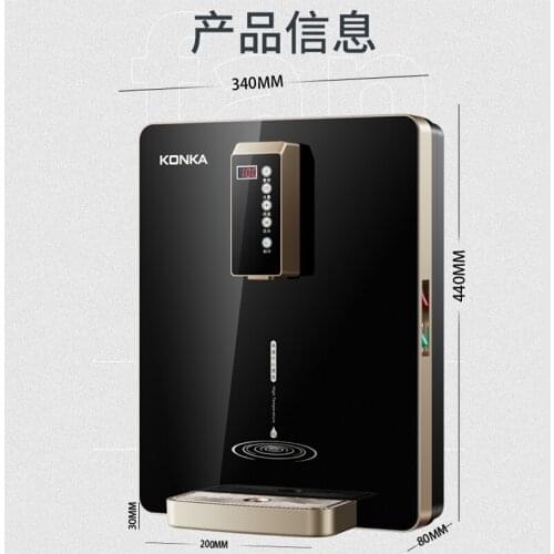 Wall Mounting Cold and Hot Water Direct drink dispenser Purifier Drinking Machine Pipeline Machine Quick Hot Water Dispenser