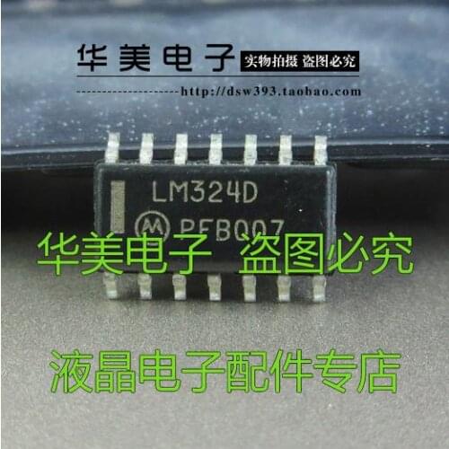 LM324 ST324A AS324 LCD power supply board cooker / pressure plate commonly SMD chip