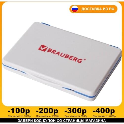 BRAUBERG Stamp Pads China