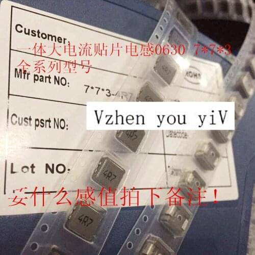 Large current patch inductor 0603 7X7X3 4R7