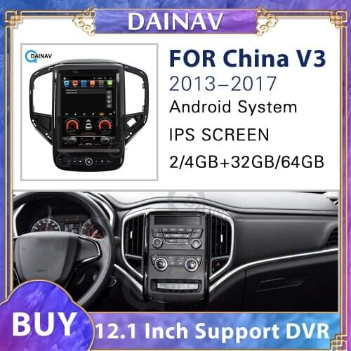 Car Radio GPS Multimedia DVD Player GPS Navi Radio Stereo For China V3 2013 2014 2015 2017 Vertical screen Car Multimedia Stereo