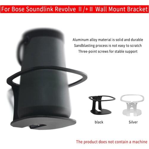 Wall Mount Bracket Metal Wall Mount Stand Holder for Bose Soundlink Revolve Ⅱ/+Ⅱ Speaker Metal Mount Stand Holder