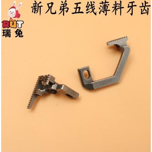 Brother Five-wire Thin Material S20245 S20241 Overwrapping Car Teeth
