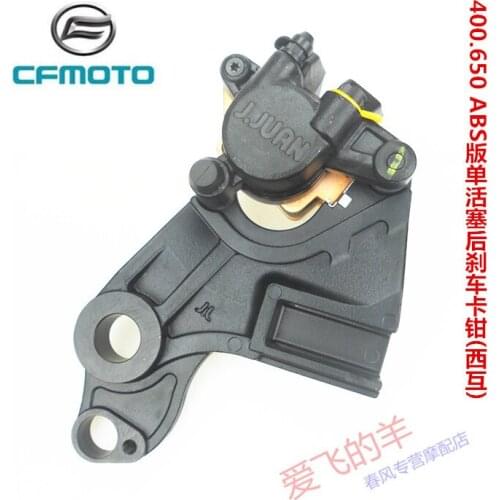 Original Accessories Cf650-7 Rear Brake Caliper 400nk / Gt650nk / Mt / Gt Guobin Rear Brake Pump