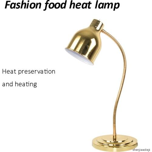 Single Head Buffet Food Warming Light Food Pizza Display Light Heating Barbecue Food Warming Cabinet Food Keep Warm Lamp 220V