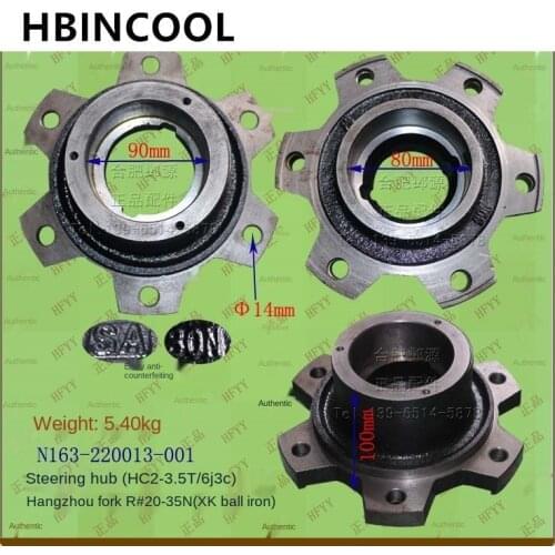 For Hub axle head forklift steering wheel steering wheel ancient/drum direction wheel hub for Hangcha R 20-35N forklift