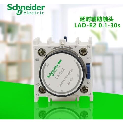 Delay auxiliary contact module LADR2 power-off delay 0.1-30 seconds contactor accessories matching one open one normally closed