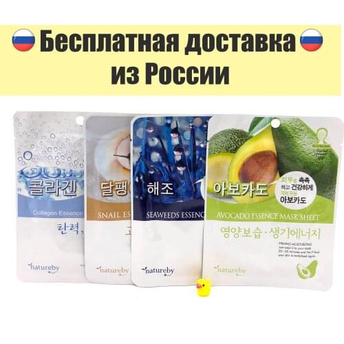 Natureby Korean Face Masks