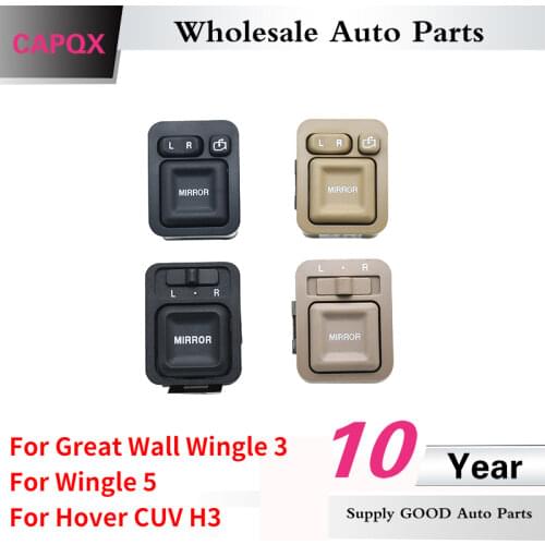 CAPQX Outside Rearview Mirror Folding Switch Mirror Control switch Button For Great Wall Wingle 3 For Wingle 5 For Hover CUV H3