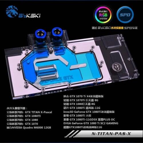 Bykski GPU cooler Graphics Card Water Block for NVIDIA GTX1080 1080ti Titan XP TITA Full Cover water cooler N-TITAN-PAS-X