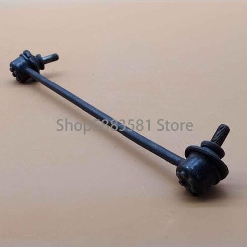 Car stabilizer rod connecting rod hon dac ity front parallel rod ball head casing connecting rod assembly stabilizer