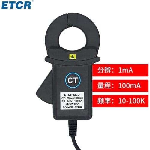 ETCR030D Clamp DC Leakage Sensor DC Current Sensor DC Current Probe