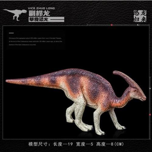 Jurassic Wild Life Deputy comb Dinosaur Toy Set Plastic Play Toys World Park Dinosaur Model Action Figures Kids Gift