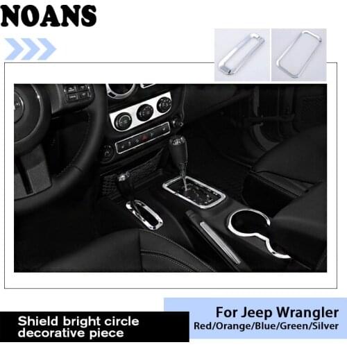 For Jeep Wrangler JK 2017 2016-2007 Car Accessories ABS Gear Panel Decorative Frame Sequins Stickers Interior Protector