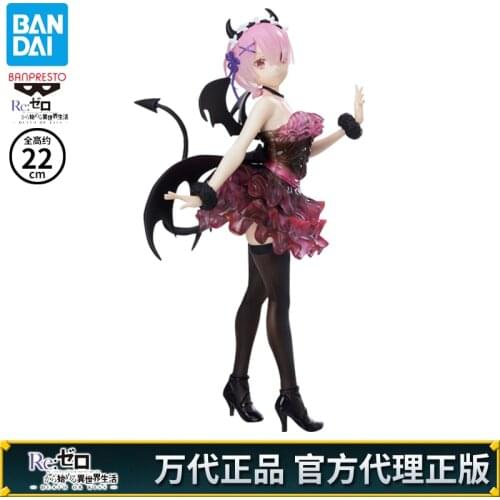 BANDAI Banpresto RE ZEOR Ram demon Anime Toy Figure