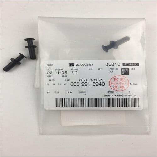 0009915940 Push Type Retainer Clip for Mercedes Benz Trunk Trim Moulding Rivet Clips Car Accessories