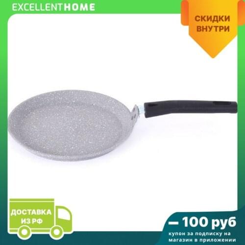 Блинные сковородки KUKMARA China At AliExpress
