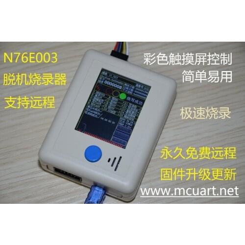 N76e003 Offline CD-R Machine Handheld Portable Offline Programmer Download ICP Professional Level