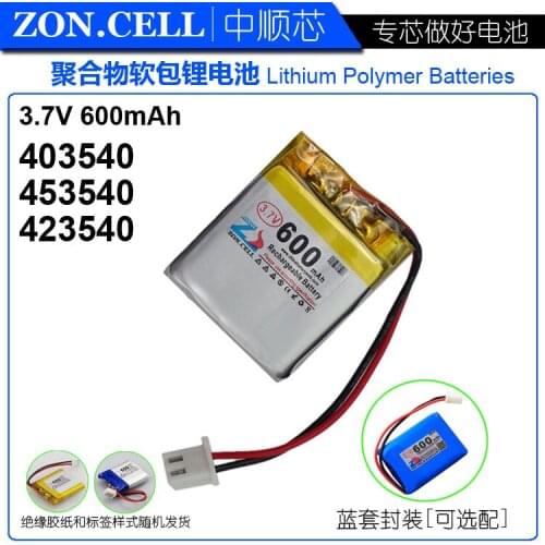 CIS core 600mAh 403540 protective plate 3.7V polymer lithium ion battery 453540423540