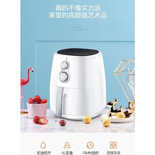 Joyoung Air fryer Home smart Non-stick easy to clean Accurate timing without frying 4L capacity KL-J63A