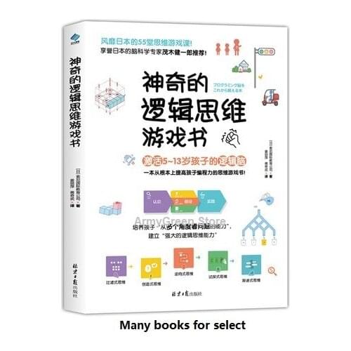 Magical Logic Thinking Training Game Interesting Maths Brain Upgrade Intellectual Education Chinese Book Kids Age 5 to 13