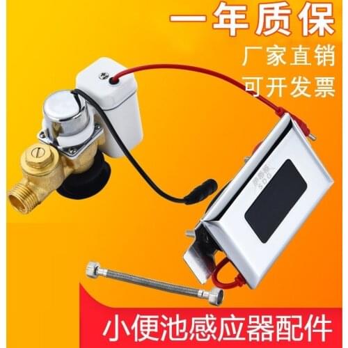 Urinal sensor accessories infrared automatic urinal toilet urinal flusher solenoid valve battery box