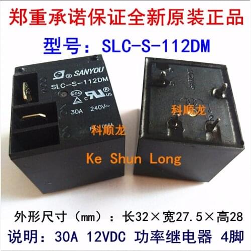 Original New SANYOU SLC-S-112DM 12VDC SLC-S-124DM 24VDC 4PINS 30A Power Relay