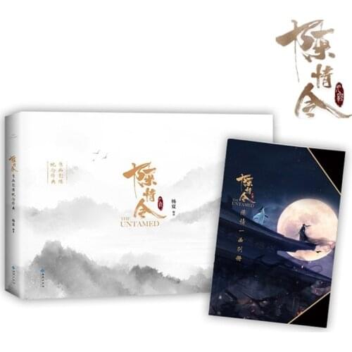 The Untamed Chen Qing Ling Original Picture Book Image Memorial Collection Book Xiao Zhan,Wang Yibo Photo Album