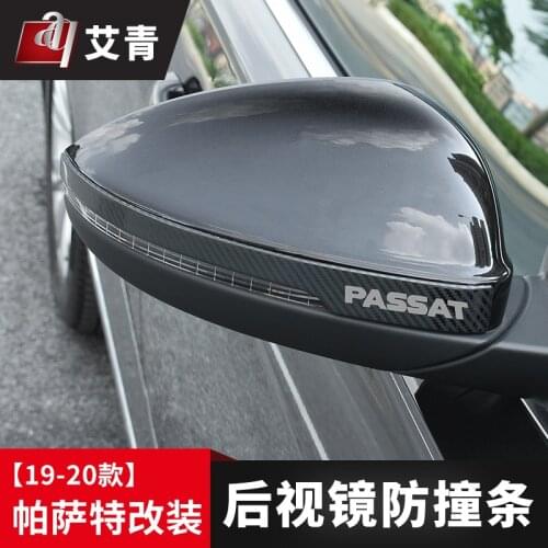 For Volkswagen Passat B8 2019 2020 Rearview mirror decorative strip anti-scratch anti-collision strip bright strip bright