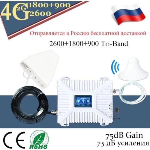2G/4G Repeater 900/1800/2600 Tri-Band Cellularl Amplifier 4G Signal Repeater GSM 2G 3G 4G Mobile Signal Booster 4G Amplifier