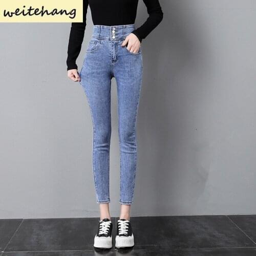 Women High-waisted Jeans Women New Spring Summer Pencil Pants Slim Thin Trousers Fashion Stretch Small Feet Jeans 523