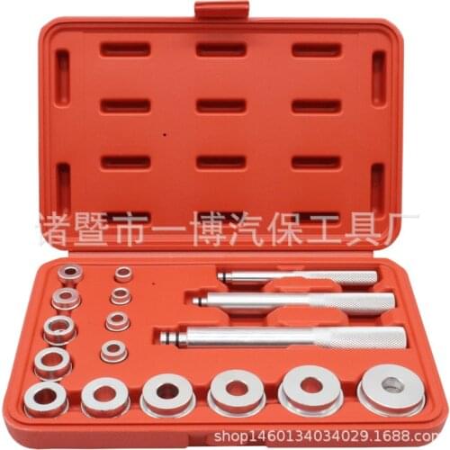 Auto tools 17 pieces of auto repair bearing removal tool set