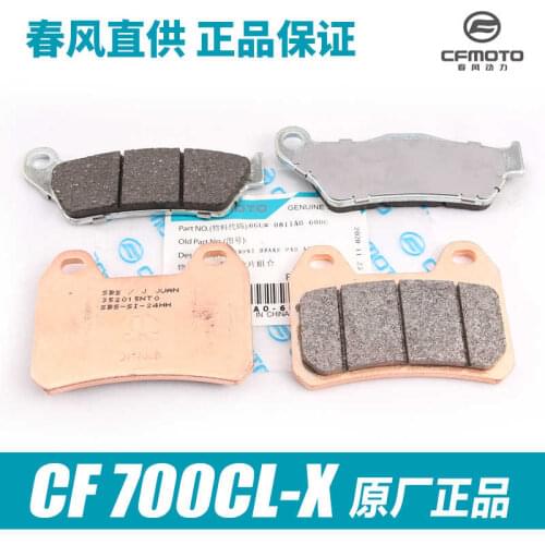 For Cfmoto Original Clx700 Motorcycle Accessories 700cl-x Front and Rear Disc Brake Pad Brake Pad Friction Pad