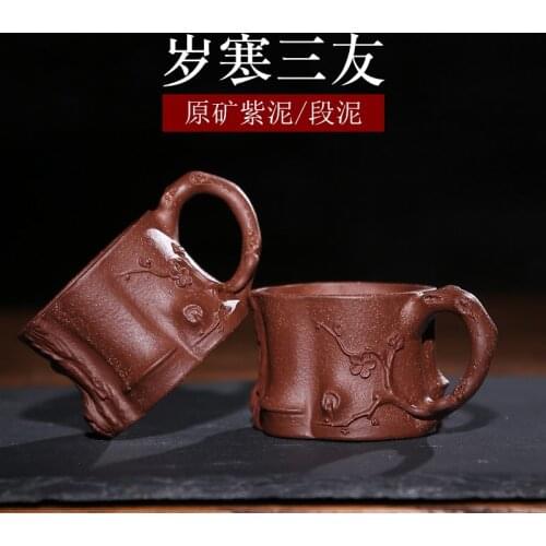 Gift yixing purple sand cup sample tea cup undressed ore section of mud applique craft master cup, poetic small cup