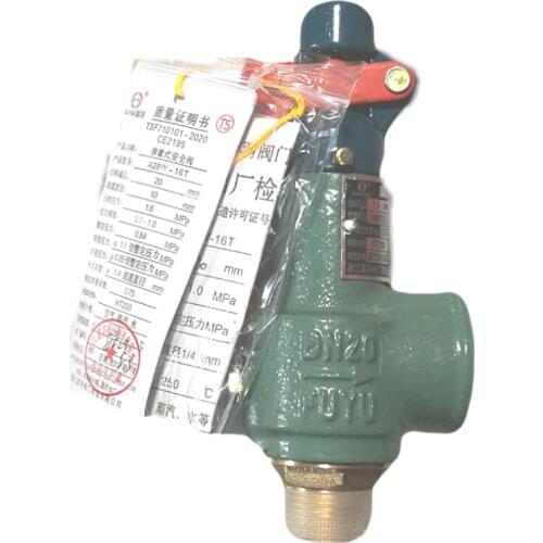 A28H-16 Fu Yu brand spring full-open safety valve silk mouth boiler gas tank steam safety valve DN40 1.5 inch