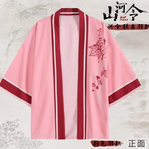 WORD OF HONOR Cosplay Costumes Kimono Shan He Ling Cosplay Tian Ya Ke Wen Kexing Haori Men Pink Shirts Costumes For Women CS658
