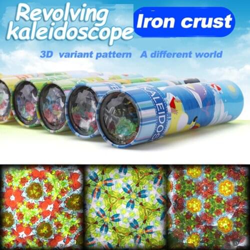1pcs large rotating kaleidoscope of sheet metal parts, childrens educational toys classic prism to bring you a different world
