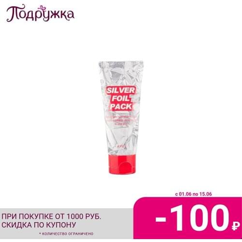 A'PIEU Chinese Black Masks