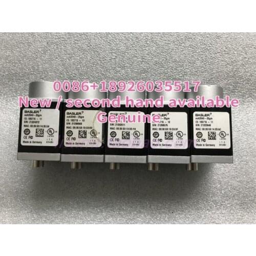 BASLER acA2040-25gm CMOS sensor, 4 million images at 25 frames per second