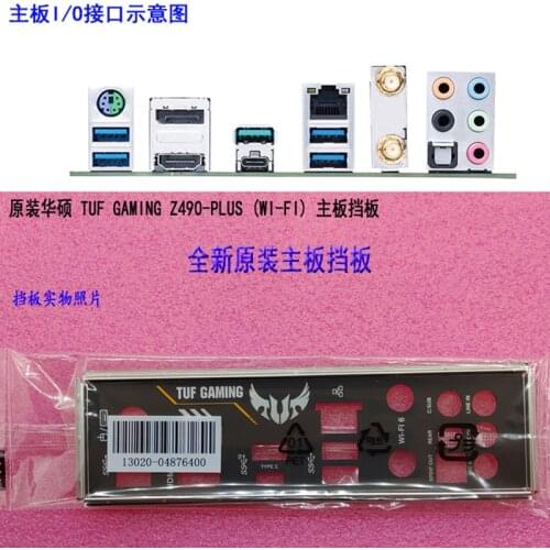 Original IO I/O Shield Back Plate BackPlate BackPlates Blende Bracket For ASUS TUF GAMING Z490-PLUS (WI-FI)