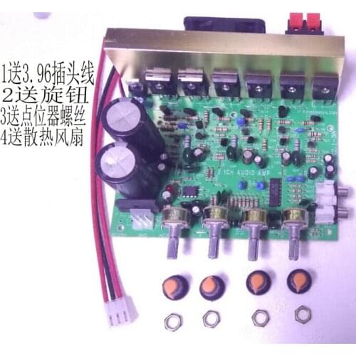 Air Cooled 300 Watt Heavy Subwoofer Power Amplifier Board 2.1 Power Power Amplifier Plate with Inlet Dismantling to 3 Tube