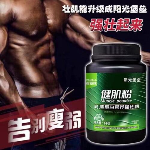 High quality Whey protein, build muscle, promote muscle growth, free shipping