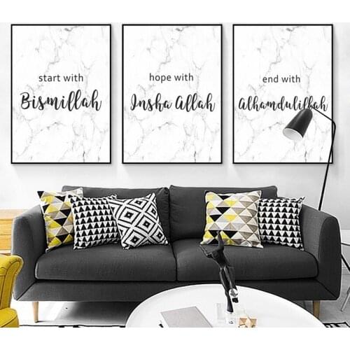 Allah Bismillah Inshaallah Alhamdulillah Islam Marble Wall Art Islamic Quotes Poster and Print Canvas Painting Home Decor