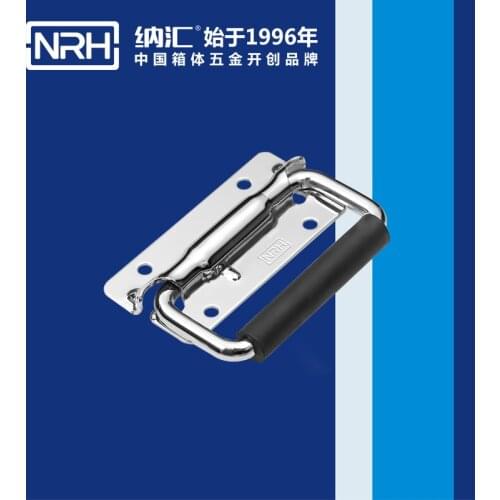 NRH4259 spring handle Tool bag handle Air box handle Aluminum box handle Chrome plated iron