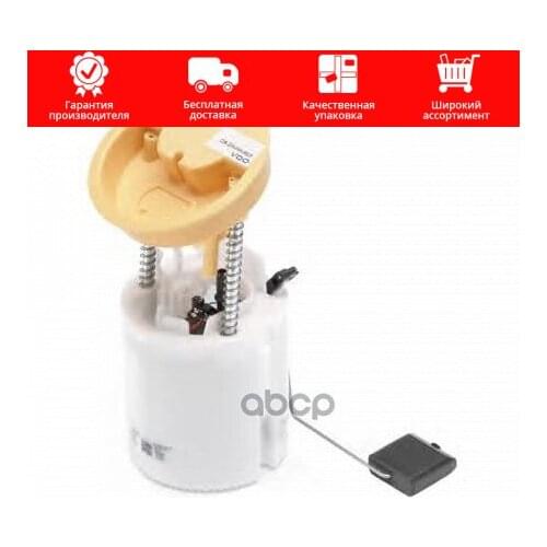 Подвеска и рулевое управление VDO China At AliExpress