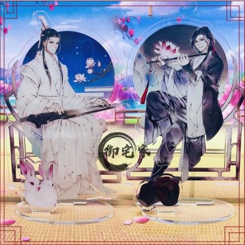 New Limit Grandmaster of Demonic Cultivation Wei Wuxian Lan Wangji XueYang BL Stand Acrylic YZ Cosplay Gifts
