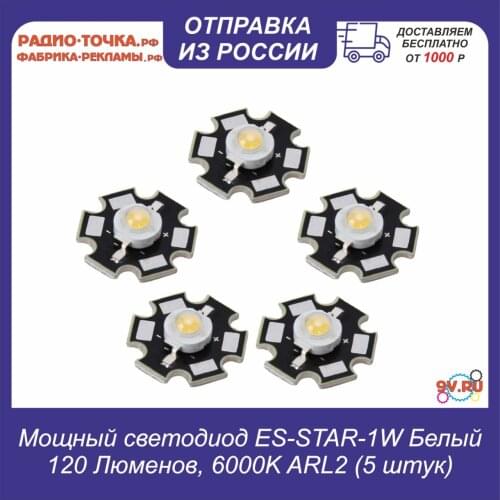 9V.ru Lighting