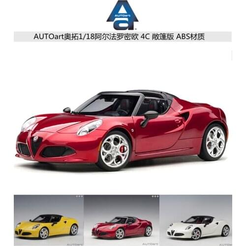 AUTOart 1:18 Alfa Romeo 4C sports car model collection die casting alloy simulation car model ornaments