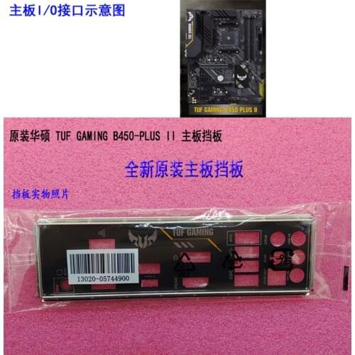 Original IO I/O Shield Back Plate BackPlate BackPlates Blende Bracket For ASUS TUF GAMING B450-PLUS II
