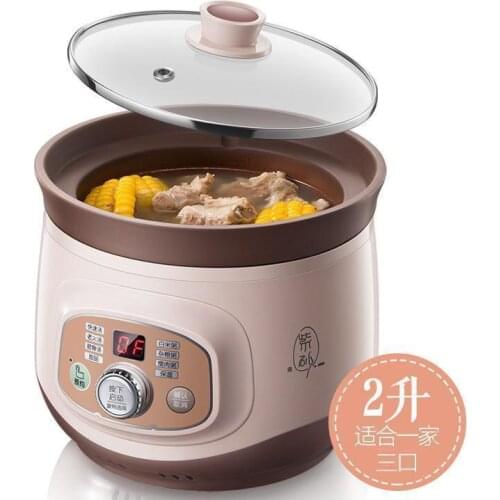 Brown Electric cooker soup stewing porridge 2L multifunction purple clay safe electric slow cooker